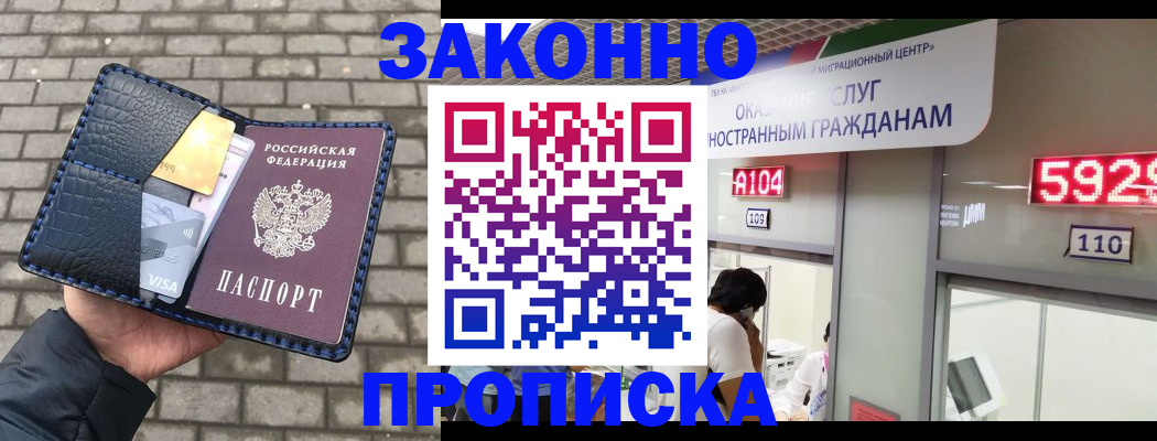 найти адрес прописки в Петрозаводске