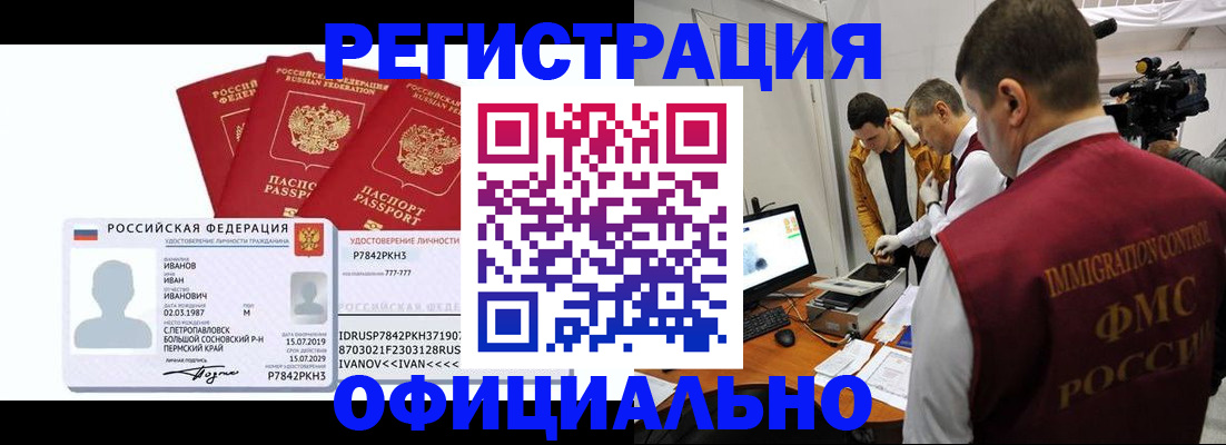 регистрация для дет. сада в Петрозаводске